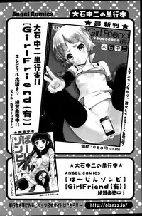 Action Pizazz DX 2015-09