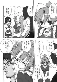 COMIC Himedorobou 2006-08