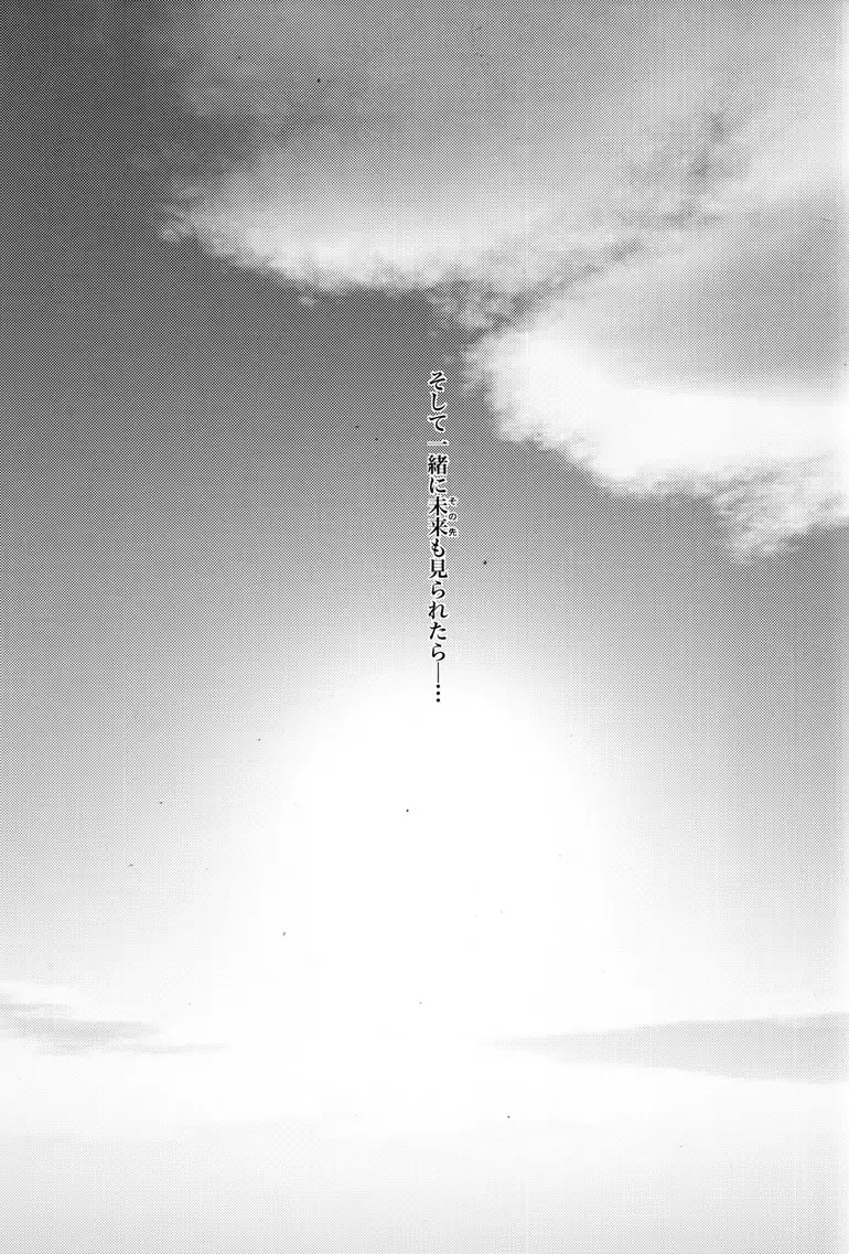 Kenbou Gorilla wa Banana no Yume wo Miruka