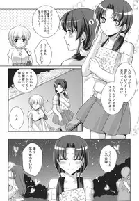 [Anthology] Otoko no Ko-llection! R