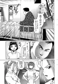 Action Pizazz SP 2008-09