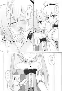 (COMIC1☆13) [Poire Mousse (Nashiki Noi)] Study Time (Toji no Miko)