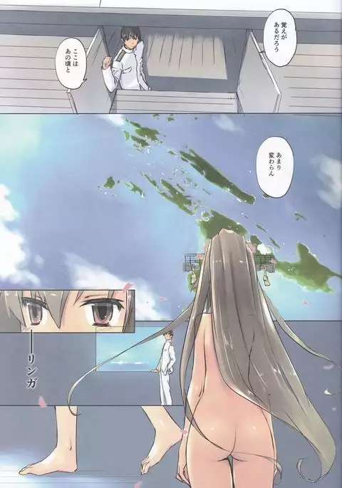 ringer berth wartime diary