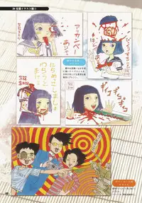 [Kago Shintarou] Tobidasu Mousou