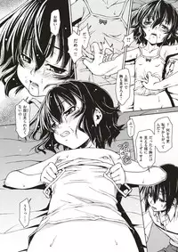 COMIC X-EROS #51 [Digital]