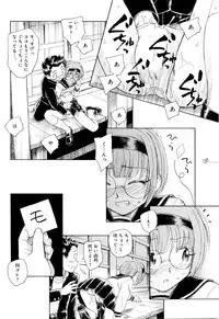 [Unno Hotaru] Mou Ii Kai？