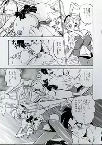 [Tsukushino Makoto] Wakazuma Kyonyuu Play