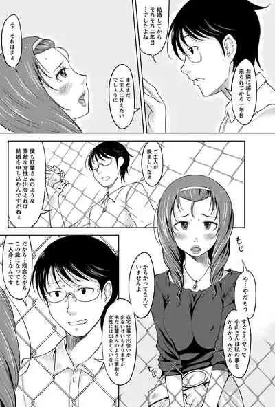 Monthly Vitaman 2011-07