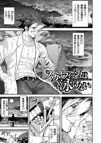 [Survival Knife] Sei ZONE [digital]