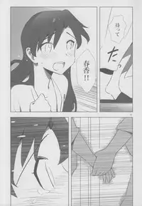 [Xpanda (zasha)] YuliYuli M@ster 2 Futari no City Hotel (THE iDOLM@STER)