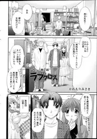 Action Pizazz DX 2013-04