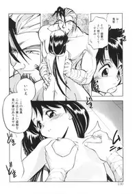 [Morimi Ashita] Drop Frame