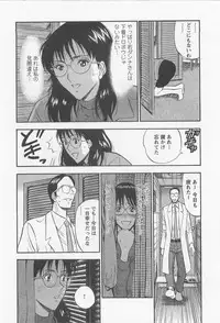 [Nagashima Chosuke] Sakuradoori no Megami 2