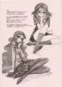 (C76) [MEKONGDELTA (Route39, Zenki)] NEXT "C" VOL.18 (Various)