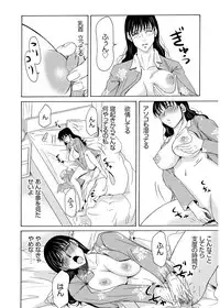 [Yokoyama Michiru] Haha ga Hakui o Nugu toki 3 [Digital]