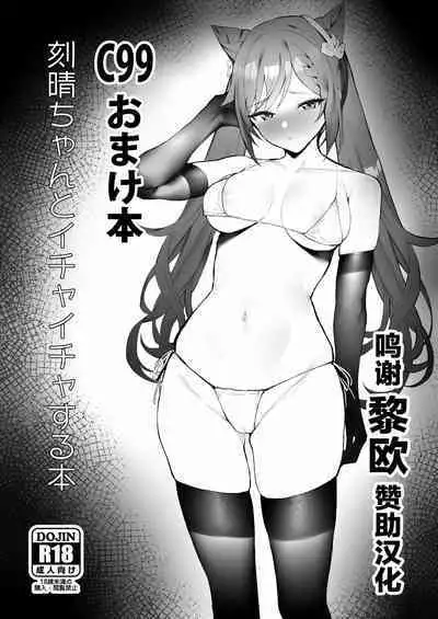 [remora]原神合集