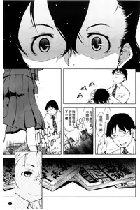 [Suzuki Kyoutarou] JC’S EX [Chinese]