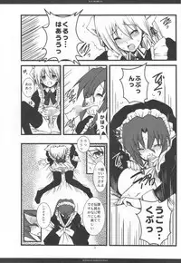 (C76) [R-WORKS] SLOE BERRY EX (Hayate no Gotoku! Soushuuhen)