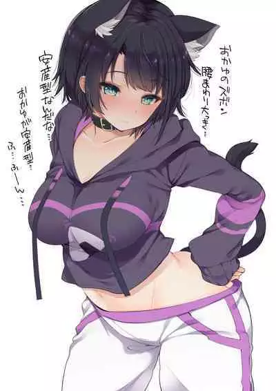 Classmate no Idol V o Sex Friend ni Shitemita Soushuuhen