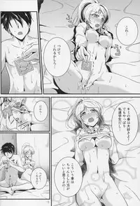 (C85) [Nuno no Ie (Moonlight)] Let's Study xxx 3 (Love Live!)