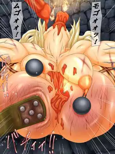 Goumon Beya no Onna Banzoku Dainiwa Enkyou