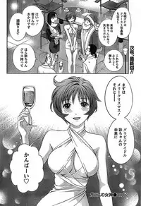 Monthly Vitaman 2008-11