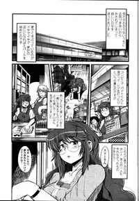 [Uchi-Uchi Keyaki] Namamama Shibori - Dry Mother Milking