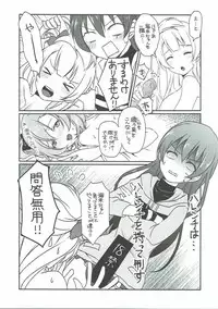 (C86) [Fukurou no Yuubinya san (Ueto Seri)] Mega μ2X (Love Live!)