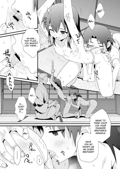 [Pometeor (Enotou)] Hiiragi-ke no Kyoudai [English] {Chin²} [Digital]