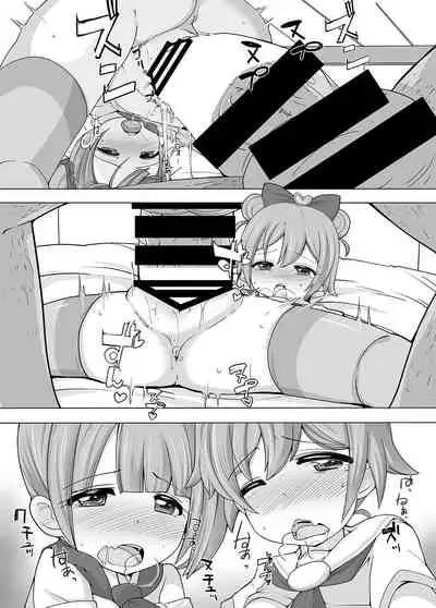 Kashikoma Service Time