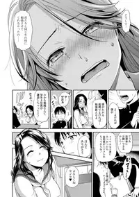 [Ohsaka Minami] Jyukujo Joshikousei(ＤＬ)