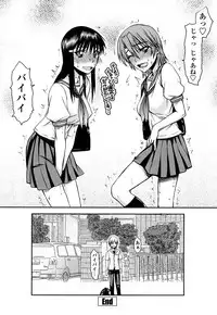 [Satou Toshio] Hame Dere Bitch - pretty bitch