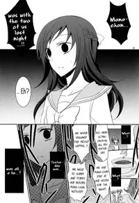 (COMIC1☆7) [434 Not Found (isya)] Lament (Dokidoki! Precure) [English] [Yuri-ism]