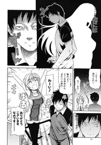 [Ozaken] Believe Machine Ch.1-4