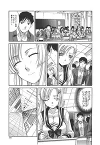 [Itaba Hiroshi] Houkago no Kanojo wa Neburarete Naku. [Digital]