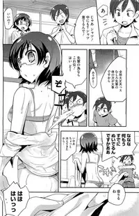 COMIC HOTMiLK 2013-08