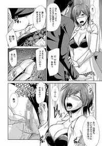 ANGEL Club 2012-03 [Digital] [Incomplete]