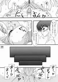 [Ai Wa Kurayami (Marui Ryuu)] A Kyuu Kami-sama!! (Kannagi)