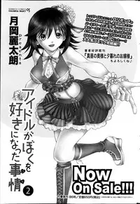 Monthly Vitaman 2013-04