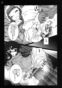 (COMIC1☆7) [vyowolf (vyo)] Lolikko Girls Gekijou (THE IDOLM@STER CINDERELLA GIRLS)