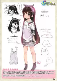 [Henreader] Hatsukoi Ribbon. [Chinese] [琉璃神社汉化]