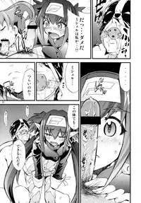 (C74) [AXZ (Hamon Ai)] Angel's Stroke 16 Bust Shot! (Macross Frontier)