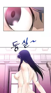 Perfect Half Ch.1-20 (English) (Ongoing)