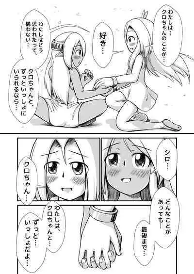 白黒エルフ膨腹破裂_binf