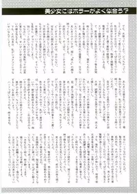 [Anthology] Unyo Unyo Gokkun II