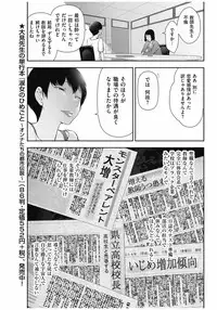 Men's Gold 2016-11 [Digital]