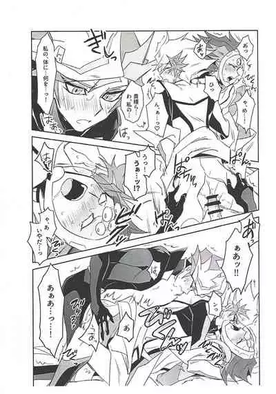 PlayRevoRevo ga 3P Suru dake