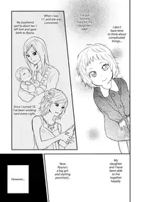 [Amano Shuninta] Sweet Guilty Love Bites (English)