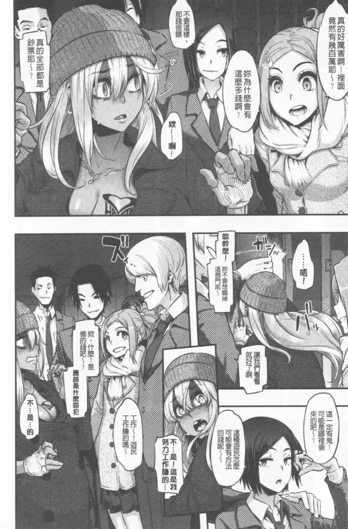 hennsinn + 4P leaflet