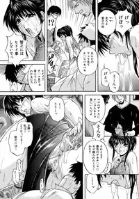 BUSTER COMIC 2008-11